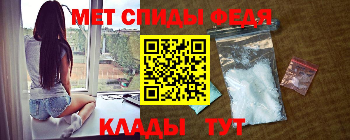 Стрежевой  АМФЕТАМИН  Вход с VPN  АМФЕТАМИН 98% 