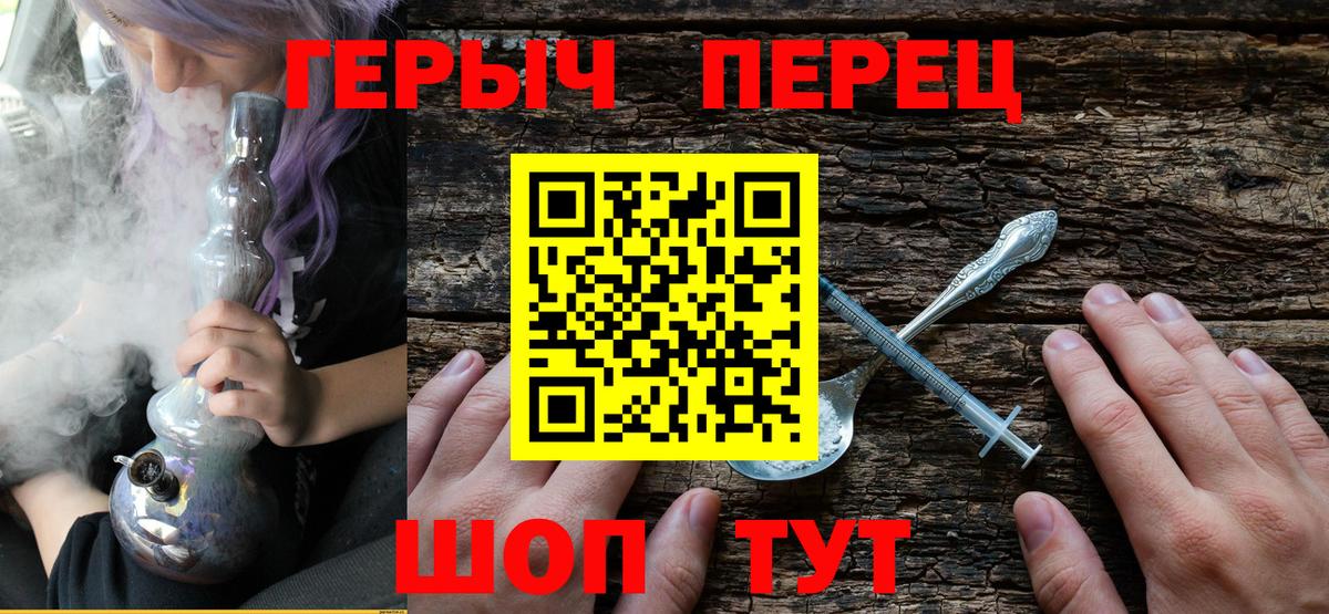 Стрежевой  МЕФ кристаллы  Конопля  Магазин наркотиков  Вход с VPN  ГАШ  COCAIN 