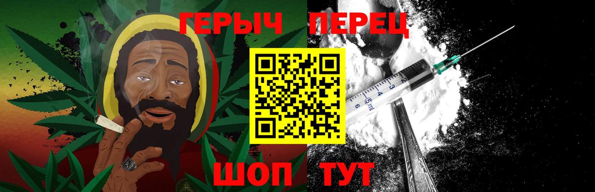 Героин афганец Стрежевой