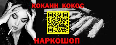 стаф Пыть-Ях