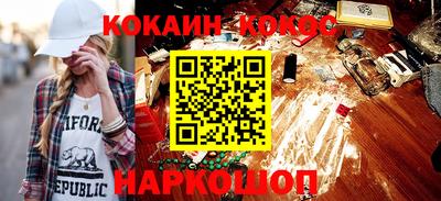 стаф Пыть-Ях