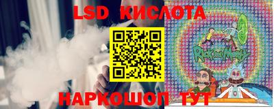 стаф Пыть-Ях