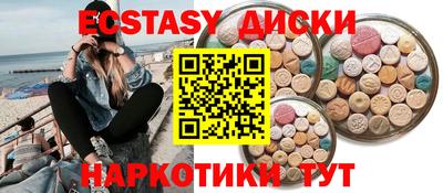 стаф Пыть-Ях