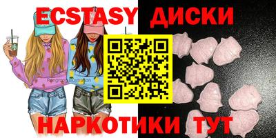 MDMA Premium VHQ Пушкино