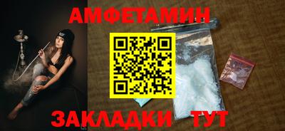 стаф Пыть-Ях