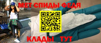 стаф Пыть-Ях