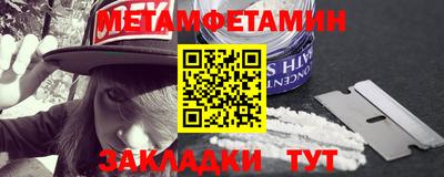 стаф Пыть-Ях