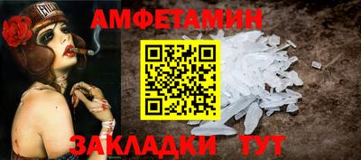 стаф Пыть-Ях