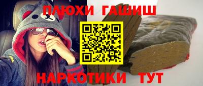 стаф Пыть-Ях