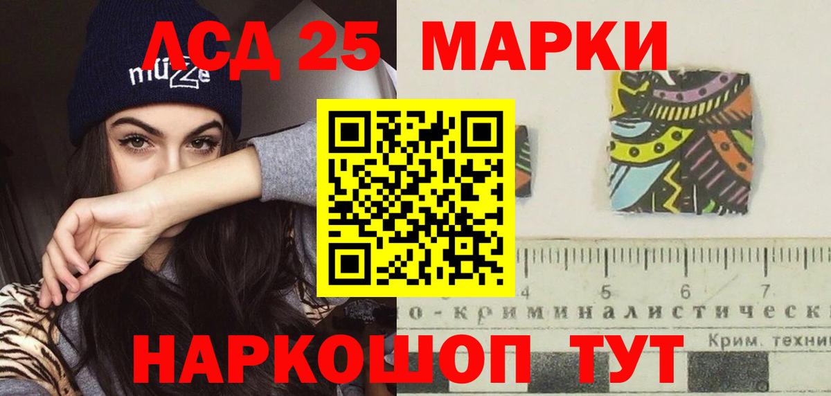 Стрежевой  Лсд 25 экстази кислота  Вход с VPN 