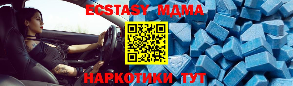 МДМА VHQ Стрежевой