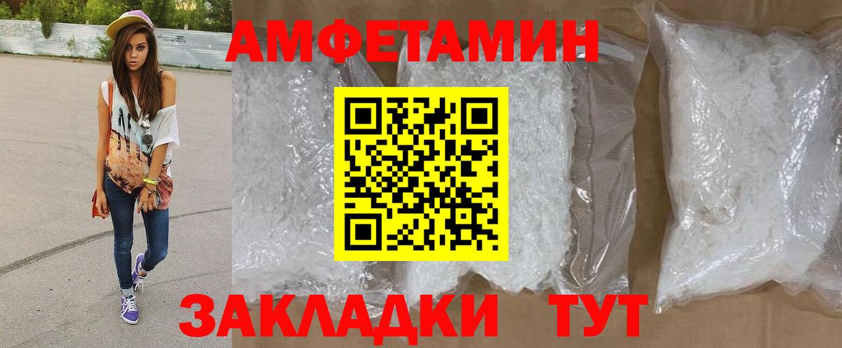 Первитин мет  Вход с VPN  Первитин  Стрежевой 