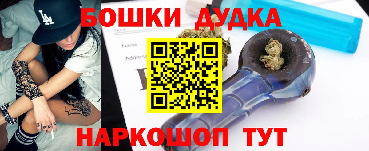 Каннабис марихуана  Марихуана ГИДРОПОН  Стрежевой  Марихуана VHQ  Вход с VPN  МАРИХУАНА AK-47 